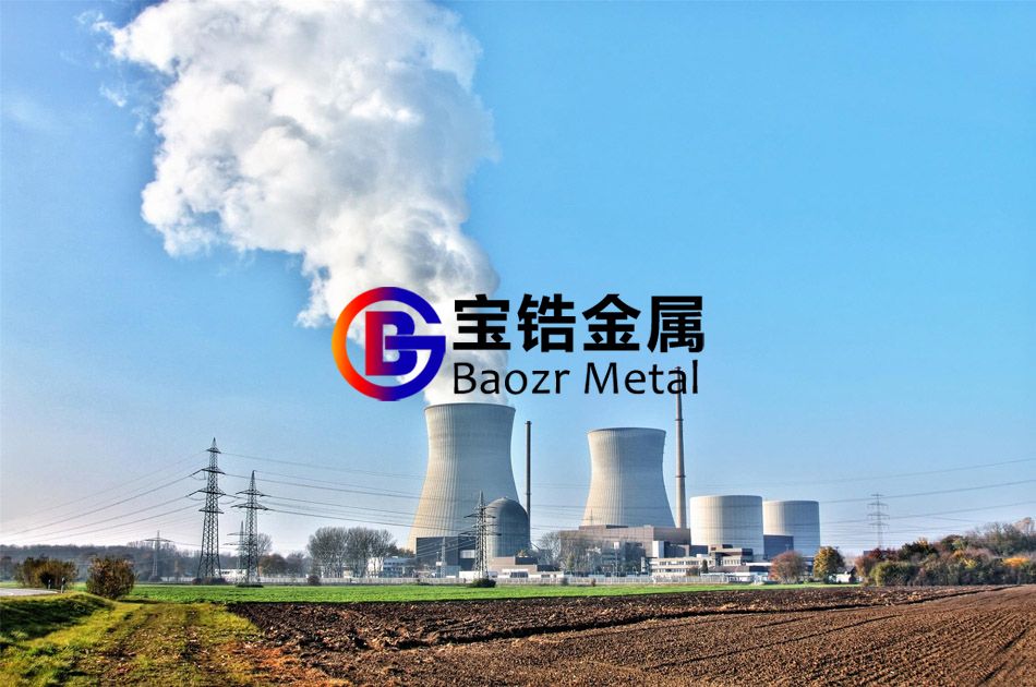鋯合金及制品在鋼鐵、化工、原子能領(lǐng)域的應用
