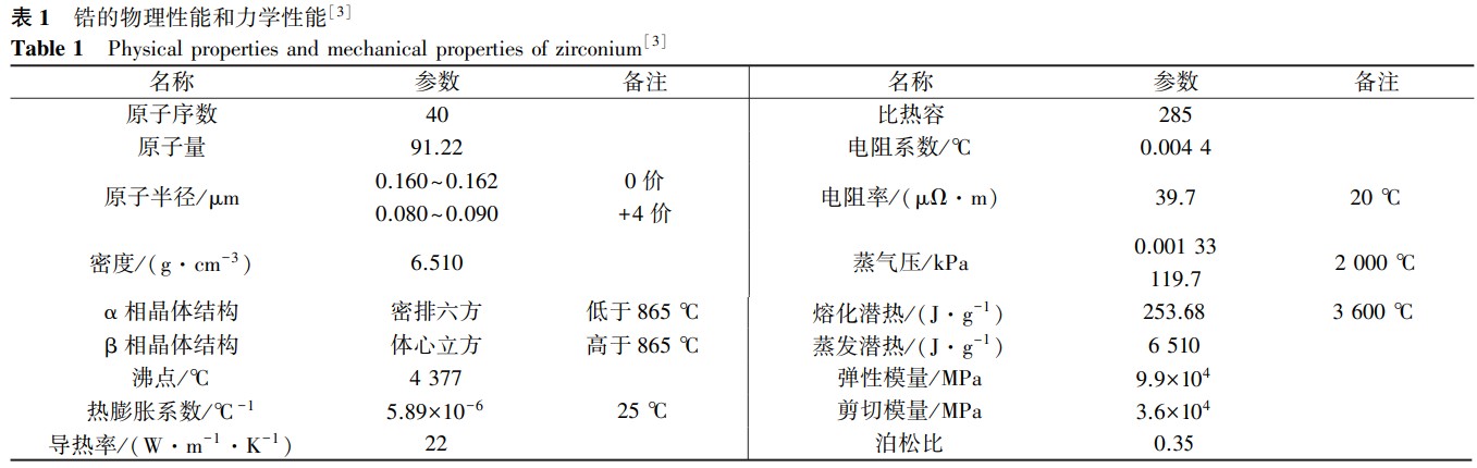 截圖20250113195826.png